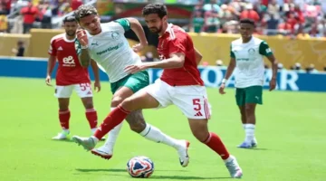 ملخص الأهداف.. أبرز لقطات مباراة الأهلي وبالميراس في كأس العالم للأندية